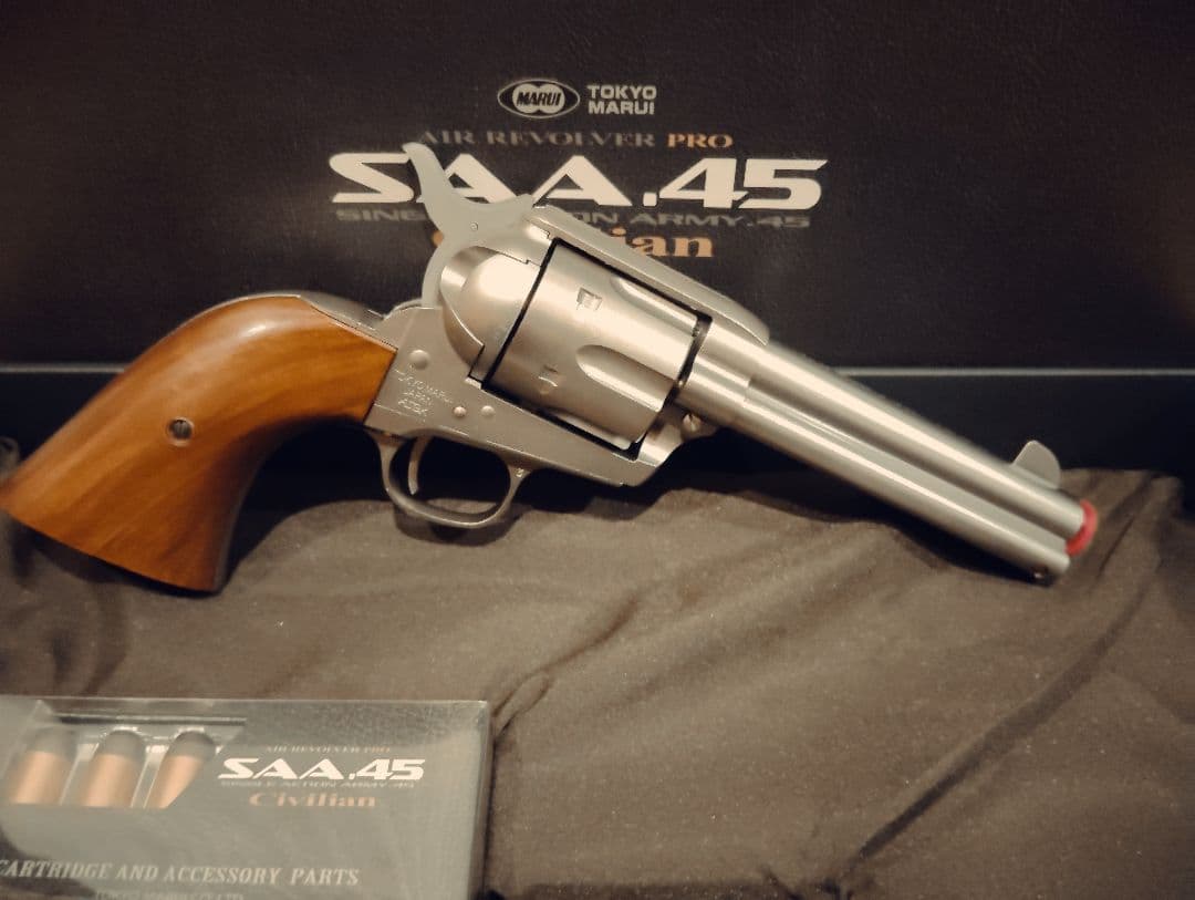 東京マルイ SAA .45 エアリボルバー　シビリアン 　シルバー