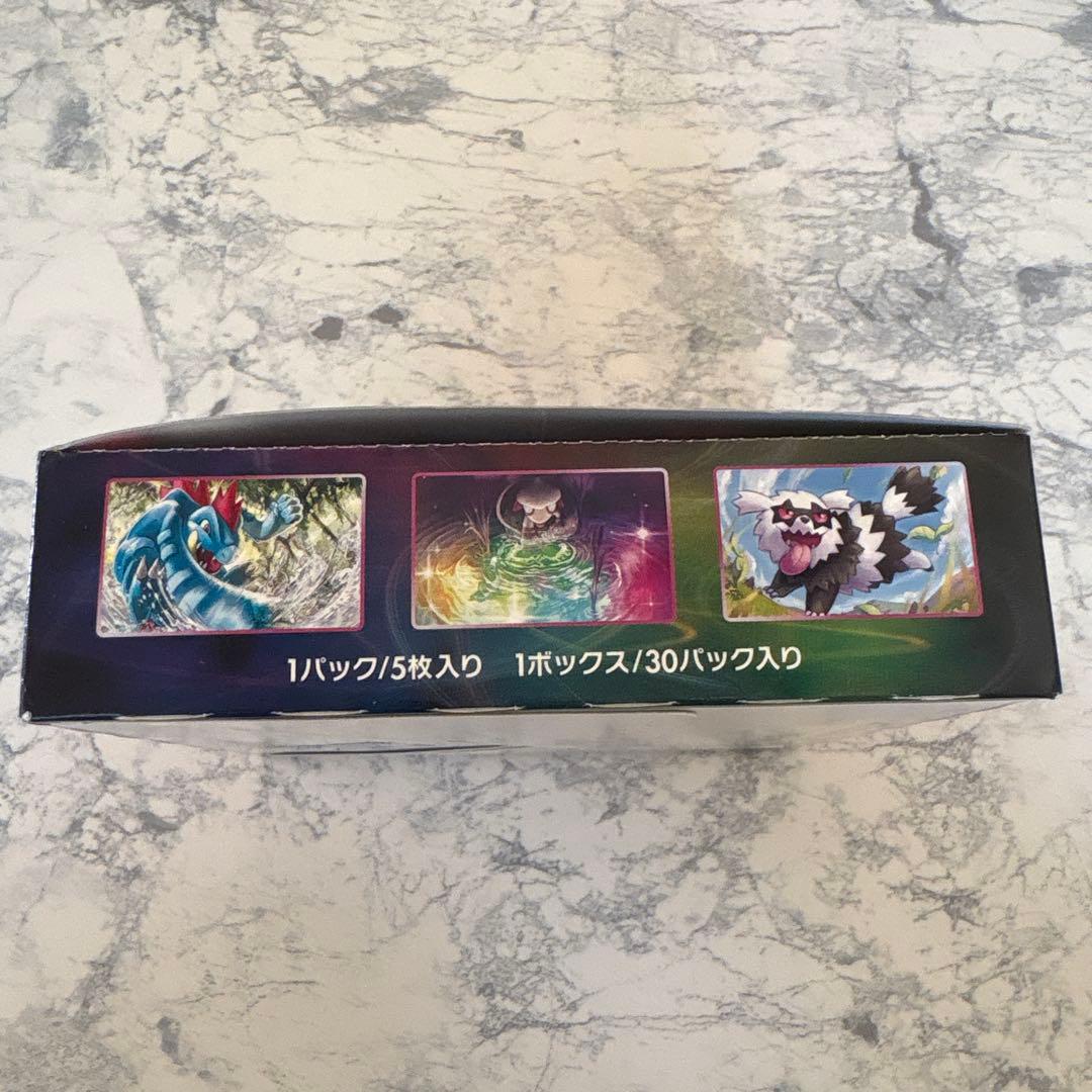 ポケモンカード フュージョンアーツ 未開封BOX シュリンク無し