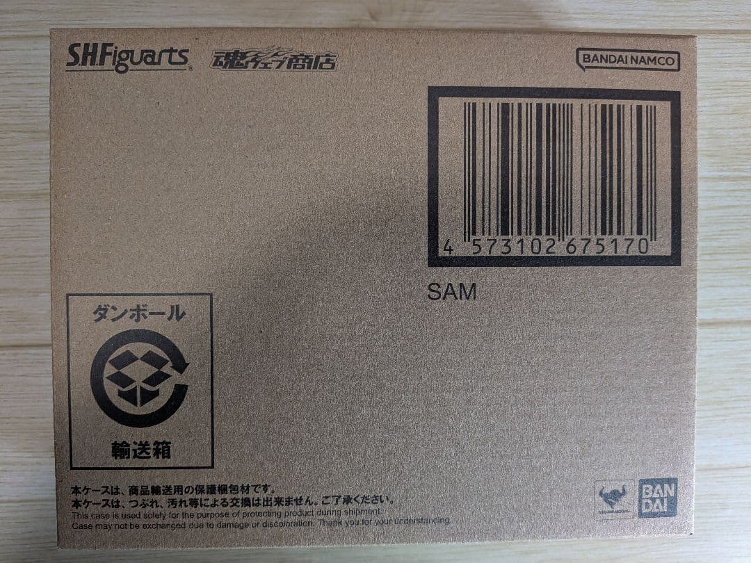 S.H.Figuarts　サム 崩壊スターレイル