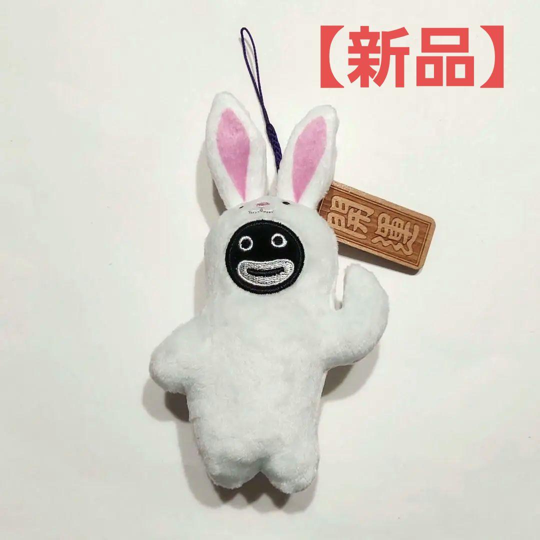 GLAY 干支ZURA ズラー ぬいぐるみ マスコット ストラップ - メルカリ