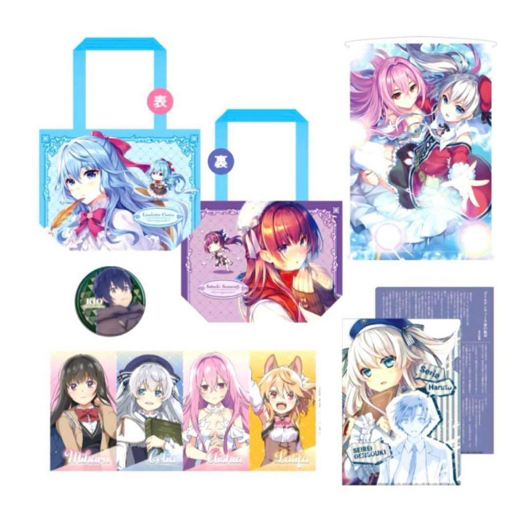 TVアニメ『精霊幻想記2』 希少品 精霊幻想記 複製原画 リオ セリア