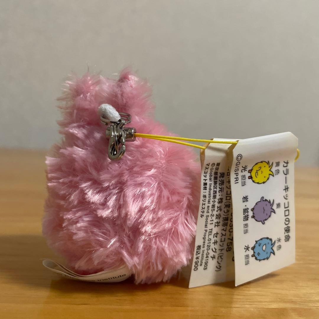 ★超激レア★セキグチ★愛地球博モリゾーとキッコロ★カラーキッコロの使命7個セット