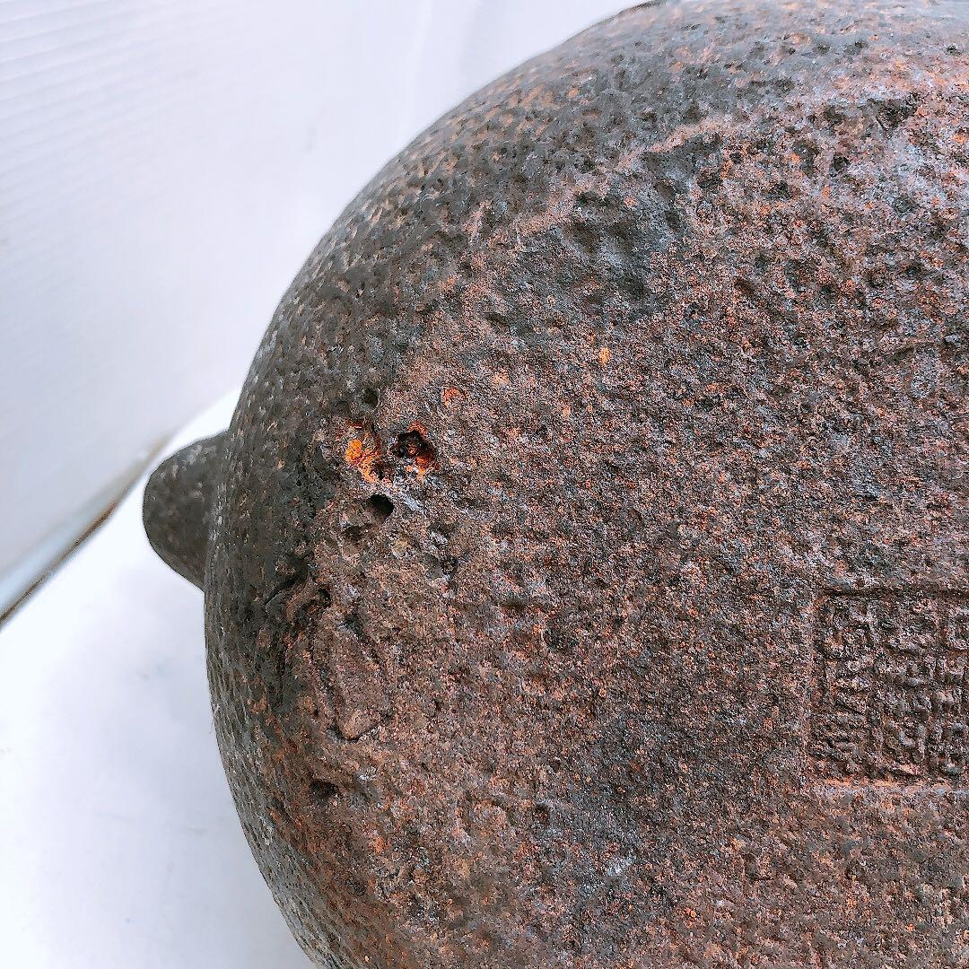 要確認】日本亀文 鉄瓶 銅蓋 動物モチーフ 重さ約2.5kg アンティーク