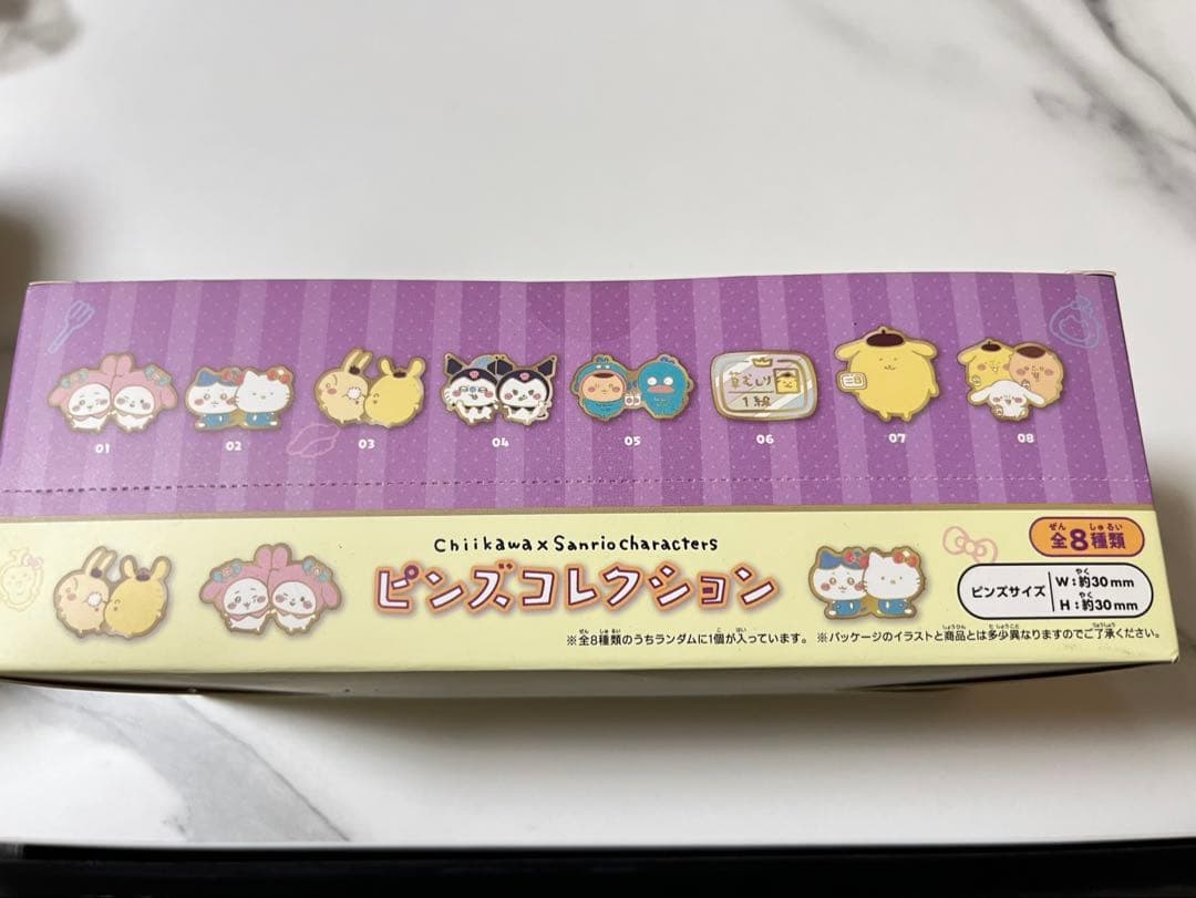 ちいかわ×サンリオキャラクターズ ピンズコレクション BOX 8個入り