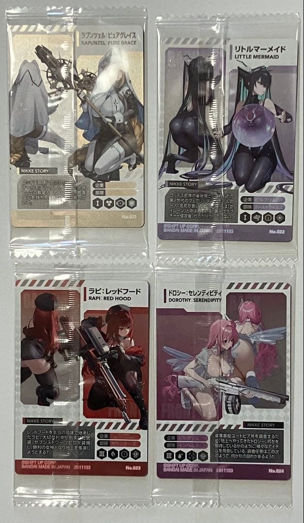 勝利の女神NIKKE ウエハースSEASON4 コンプリート(全28種)