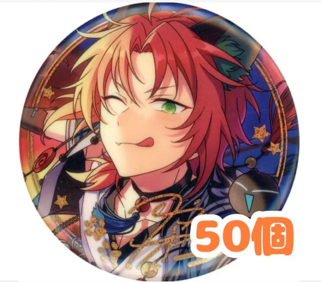 あんスタ 月永レオ 月永レオ 中国缶バッジ 中国缶 月永レオ