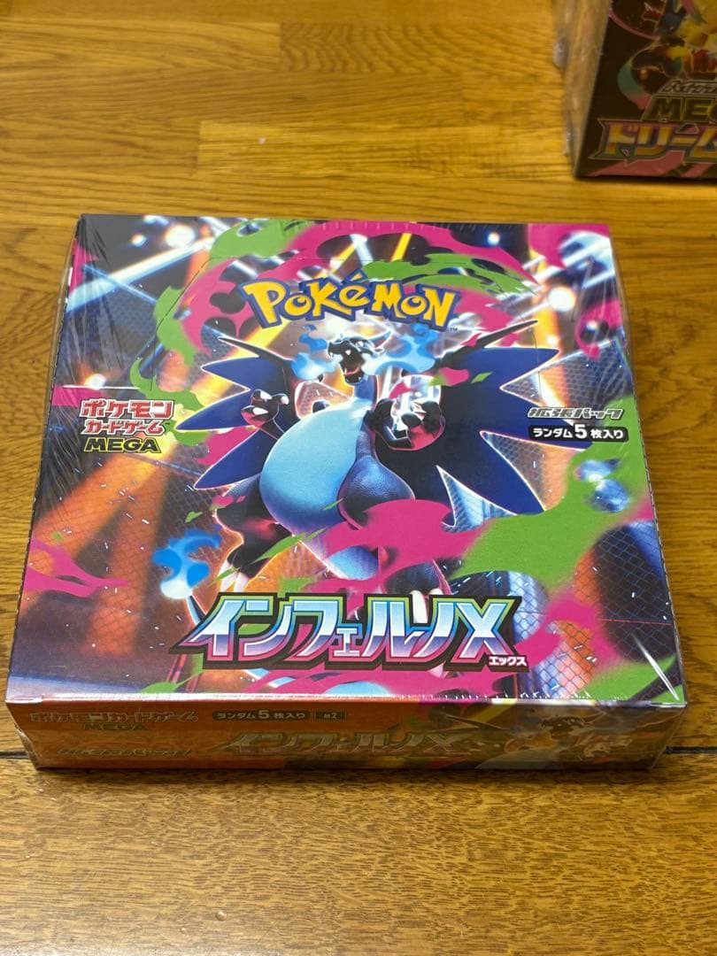 ＊*＊様 ポケモンカードゲーム 未開封BOXシュリンク付き