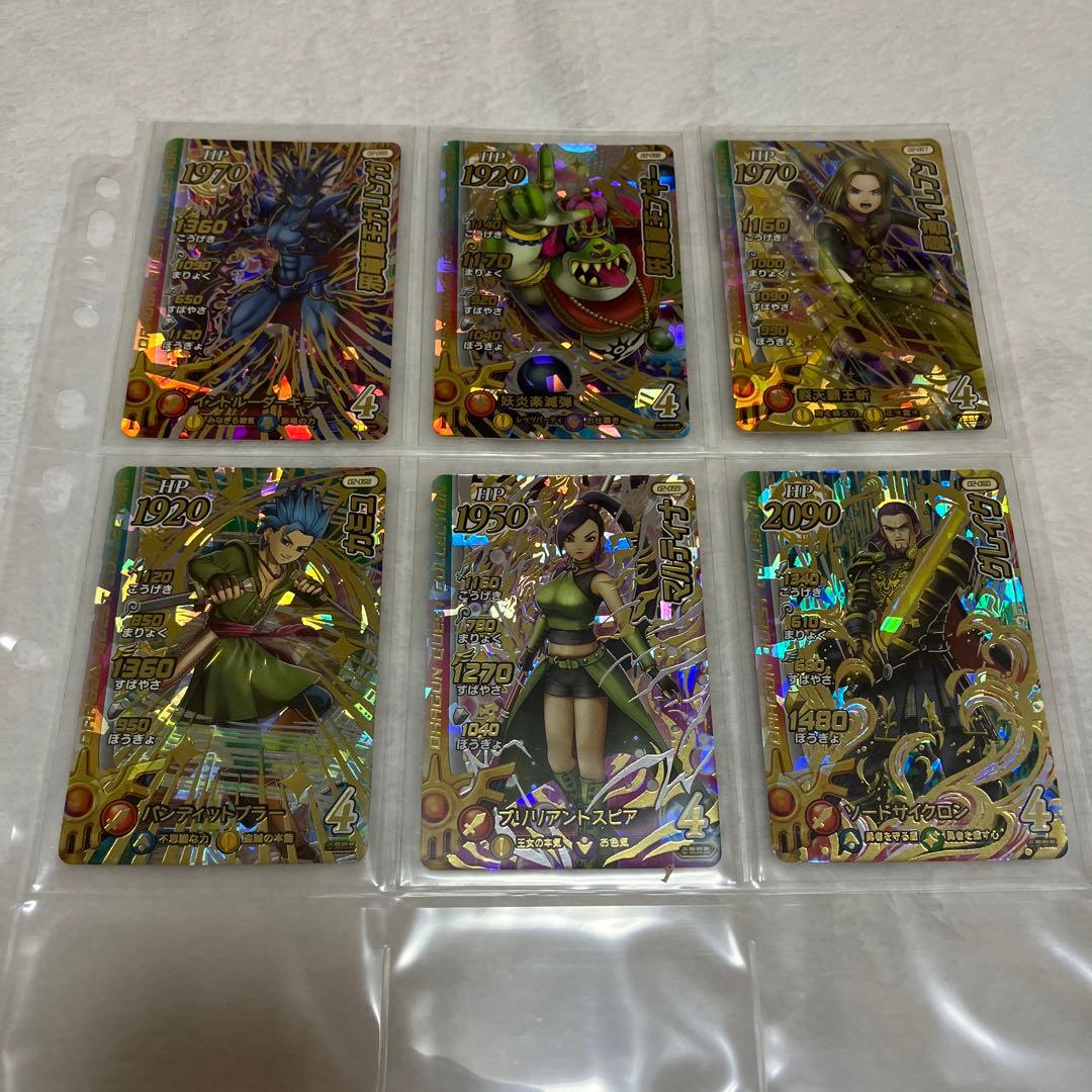 ダイの大冒険　クロスブレイド　2弾　セミコンプ