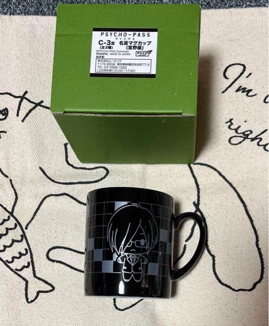 【最終価格】PSYCHO-PASSサイコパス グッズセット