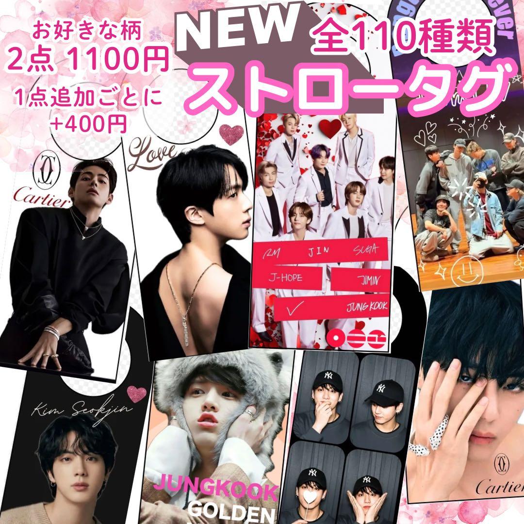 りん様専用 】 カラーコード ストロータグ テテ 3点 - メルカリ