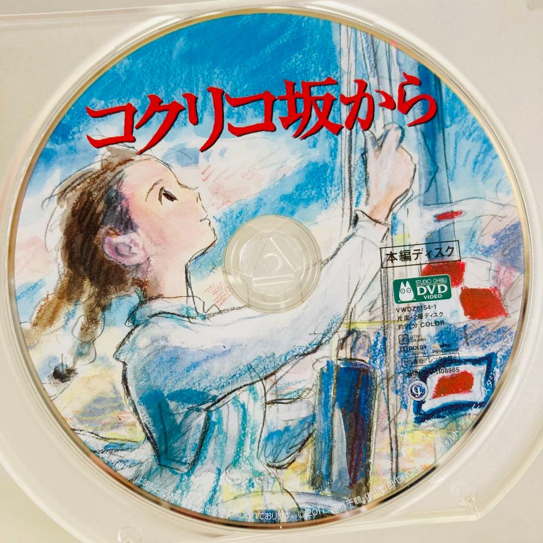 コクリコ坂から映画ディスプレイジブリ