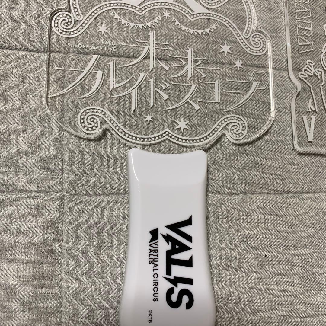 VALIS ペンライト