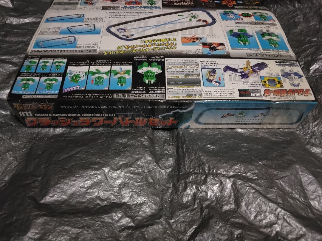 ③未開封　クラッシュビーダマン011　クラッシュタワーバトルセット