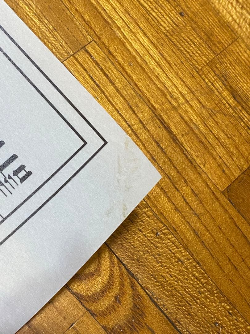 アトム 特大ポスターセット（ アトム設計図 ＋ ポップアップ非売品ポスター）