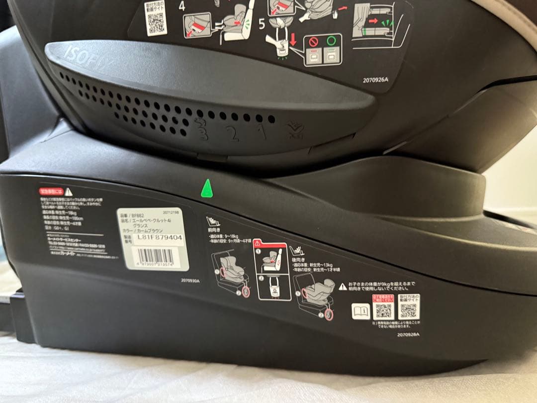 【美品】引取りの方希望 エールベベ・クルット4i ブラウン