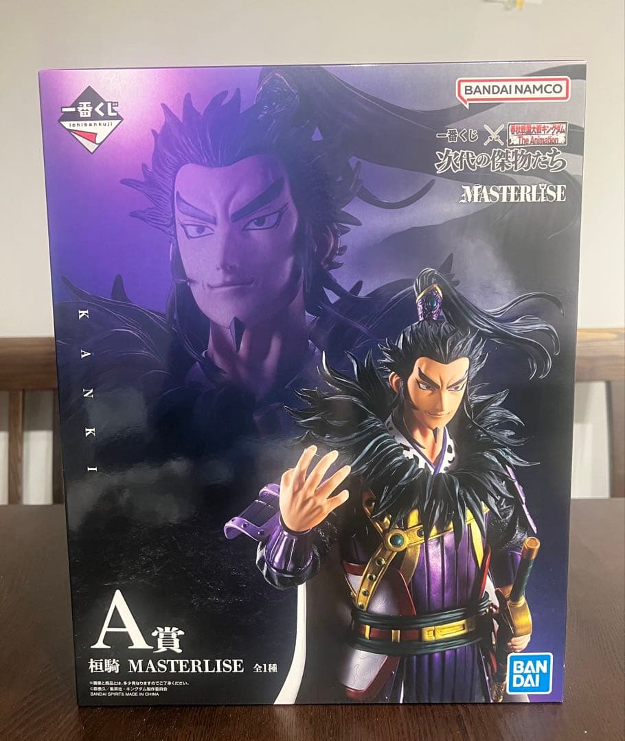 キングダム一番くじA賞 - メルカリ