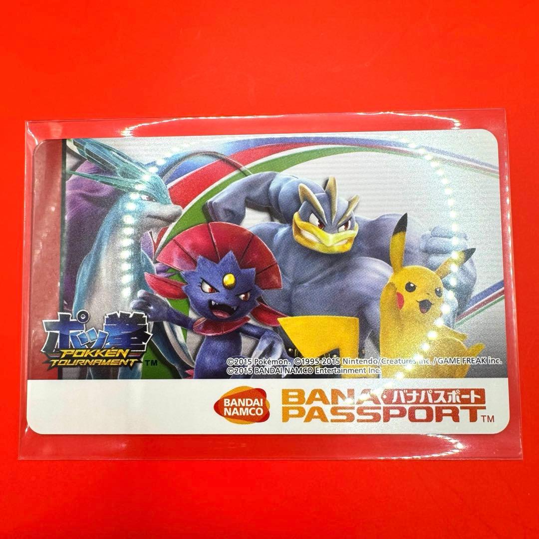 新品未使用 ポッ拳トーナメント 集合デザイン バナパス ピアチュウなど ポッ拳ピカチュウバナパスポート限定約500枚BGS9.5