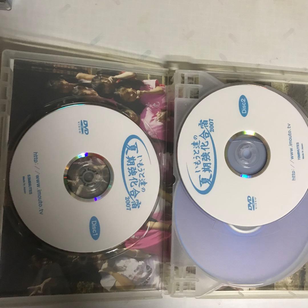 チャームキッズ  DVD夏期強化合宿　冬期リーダー合宿　2本セット☆入手困難☆