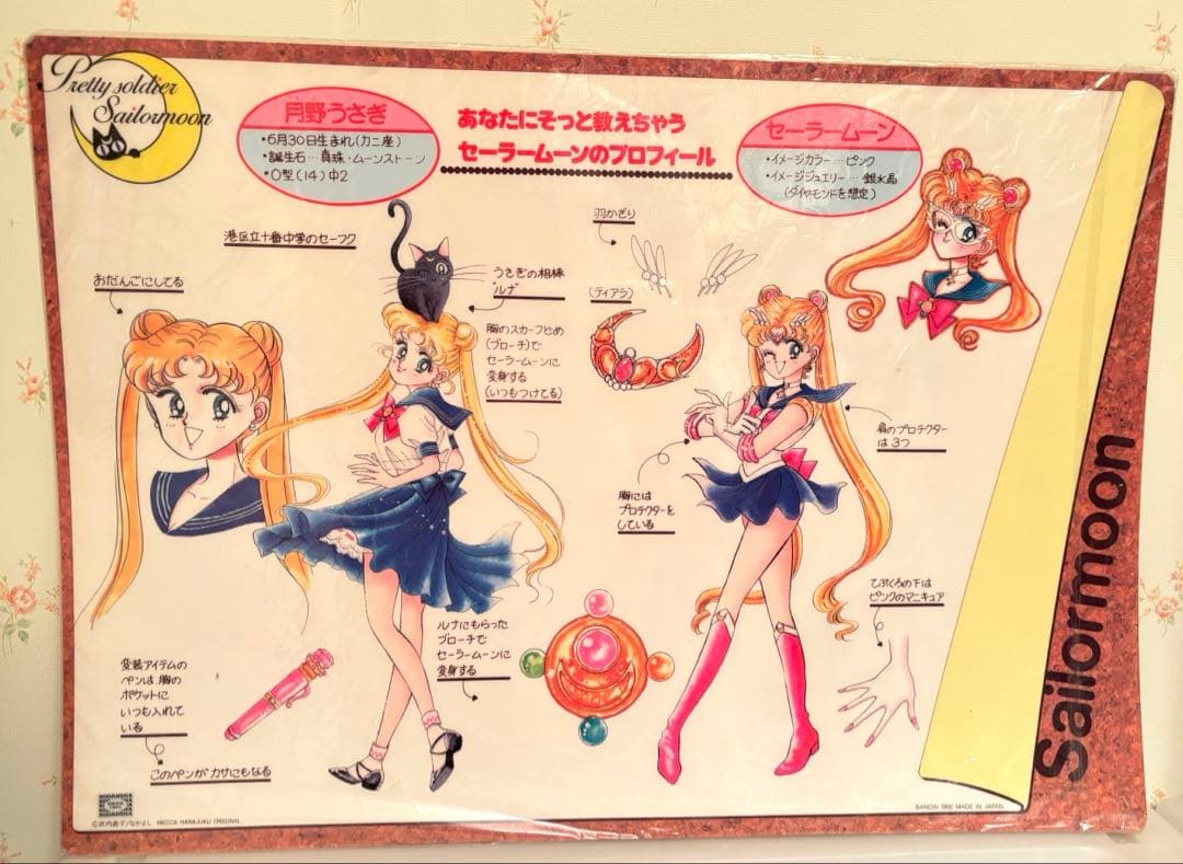 激レア セーラームーン メッカ原宿 特大 下敷き 原作イラスト 限定品