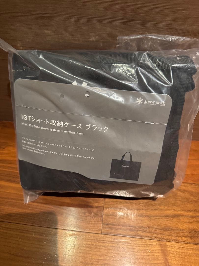 新品］2022雪峰祭限定商品IGTショートブラック収納袋付