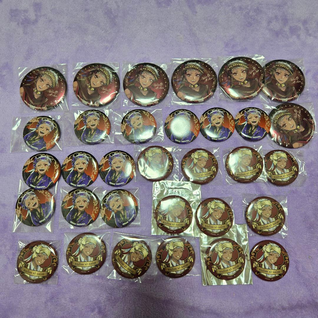 ツイステ　グッズ　カリム　まとめ売り　セット　172点