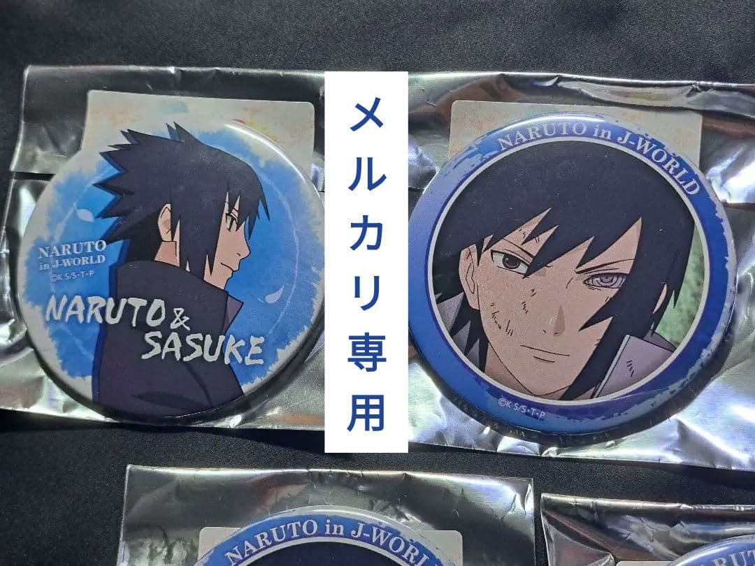 NARUTO疾風伝 in J-WORLD 缶バッジ うちはサスケ
