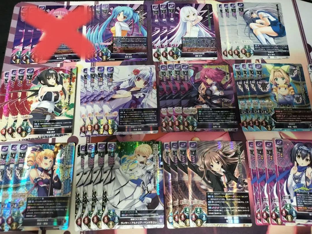 lycee リセ　宙属性まとめ売りセット