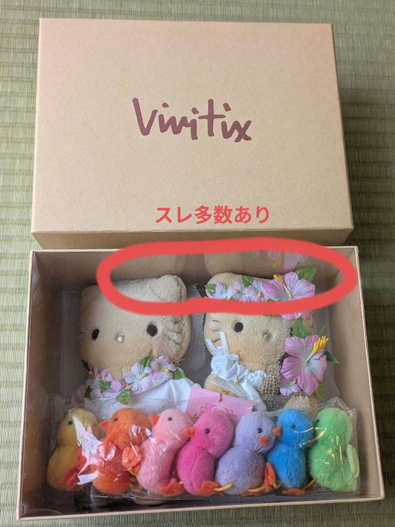 ☆激レア☆　Vivitix　キティ ダニエル　ウェディング　日焼け