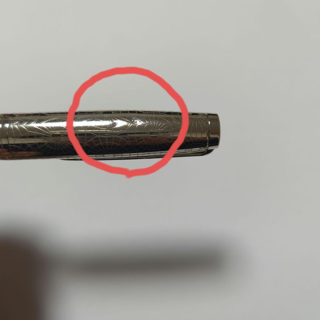 PARKER パーカー 万年筆 F 細字 ソネット アトラスCT