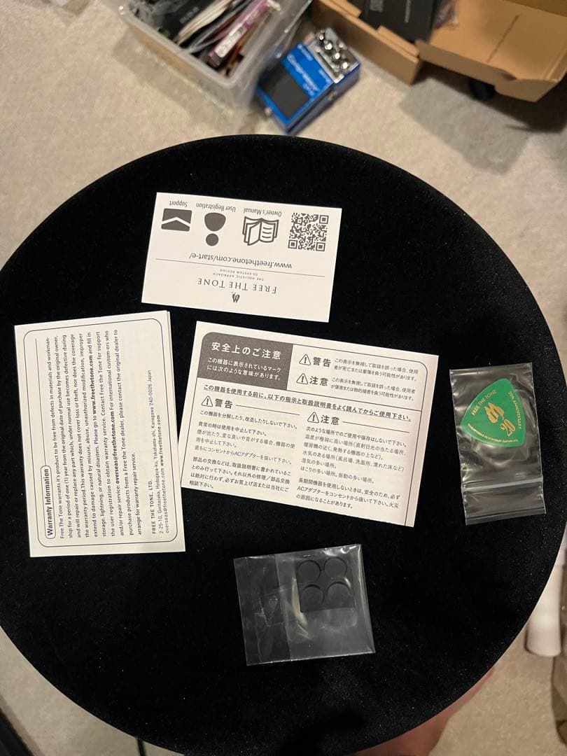 FREE THE TONE COSMIC WAVE CW-1Y（ディレイ）