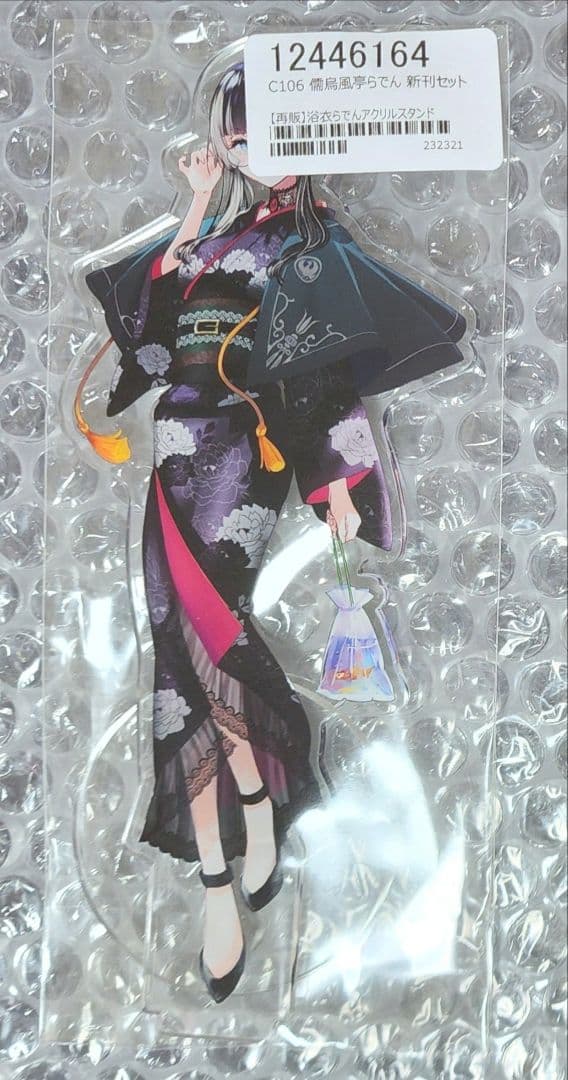 儒烏風亭らでん 浴衣 アクリルスタンド c106 Hololive - メルカリ