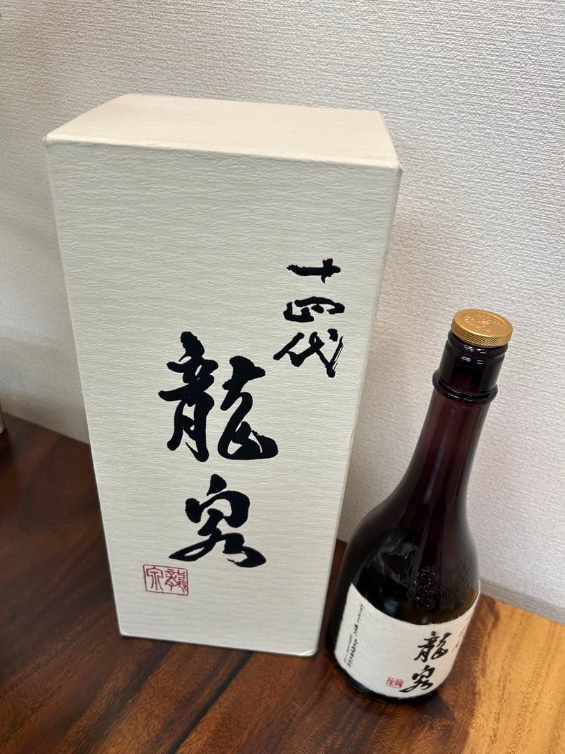 十四代龍泉 2024年大吟醸 720ml 空き瓶