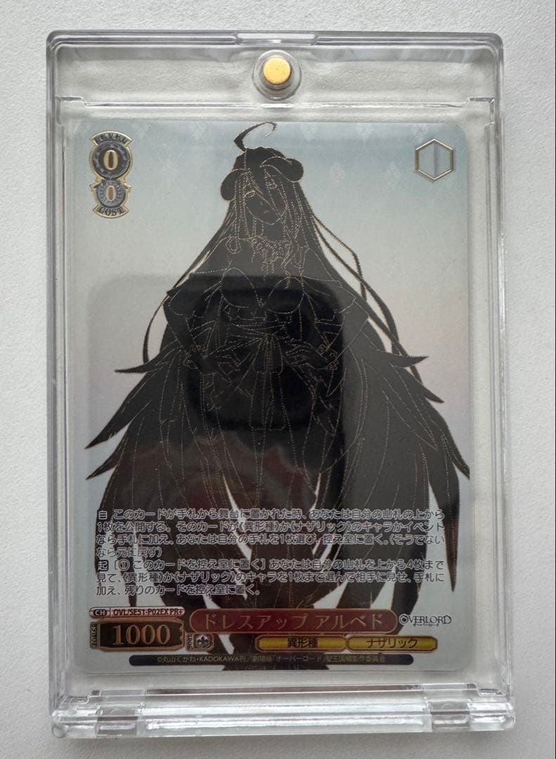 ヴァイスシュヴァルツ オバロタイカプ優勝PR＋ドレスアップアルベド PR