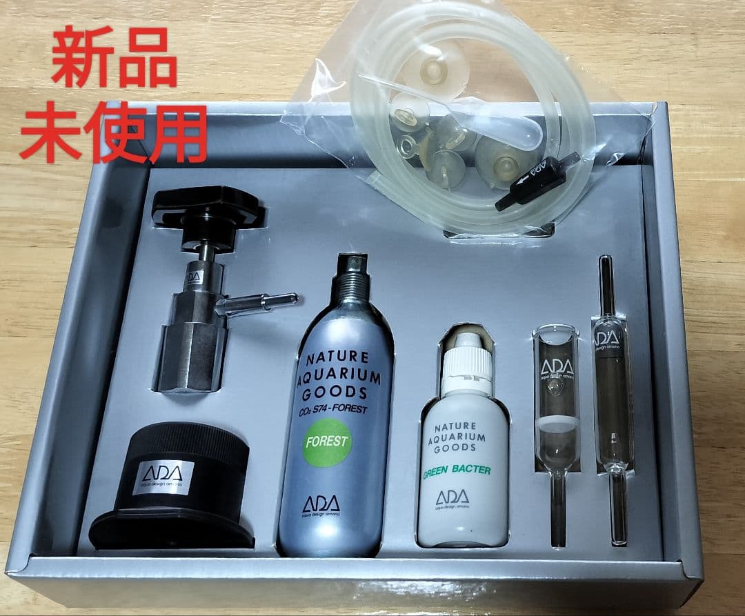 アクリル水槽 可動式セパレート 900×200×200