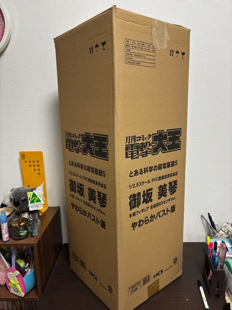 とある科学の超電磁砲S 御坂美琴水着フィギュア 1/2.5 やわらかバスト版