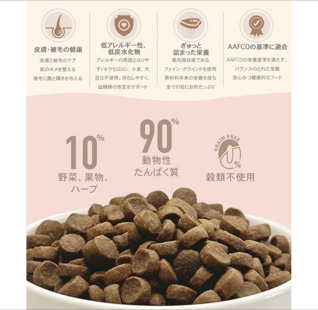 CHARM 成猫用ドライフード 5.4kg