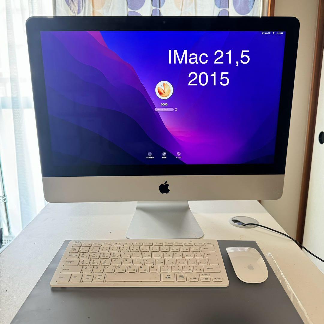 Apple iMac シルバー キーボード・マウス付き