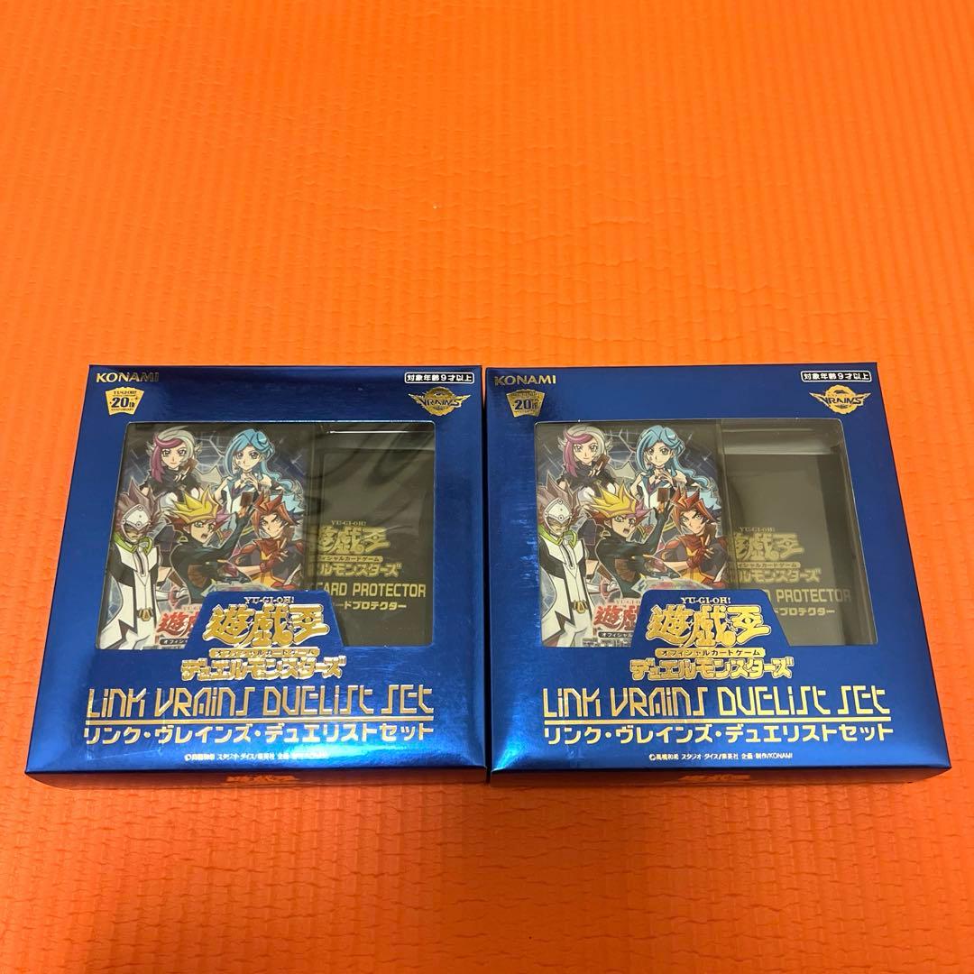 遊戯王OCG QUARTER CENTURY DUELIST BOXセット 他