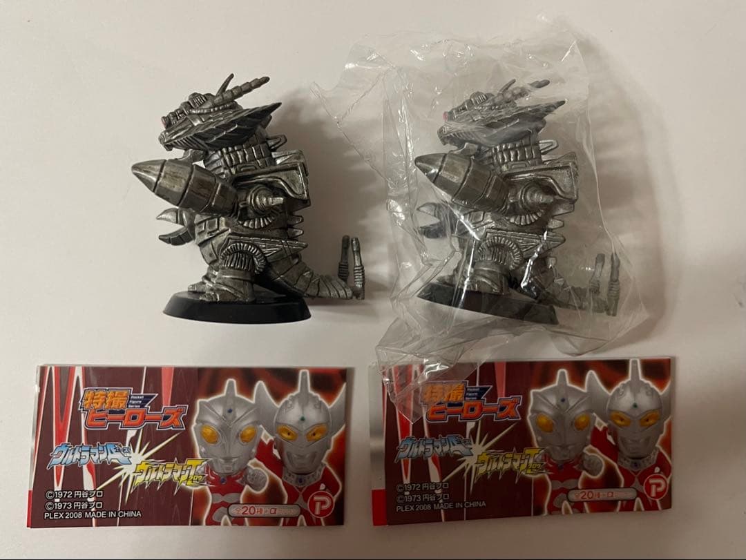 【特撮ヒーローズ】　ウルトラマン　[未開封 グランドキング]　他　まとめ売り
