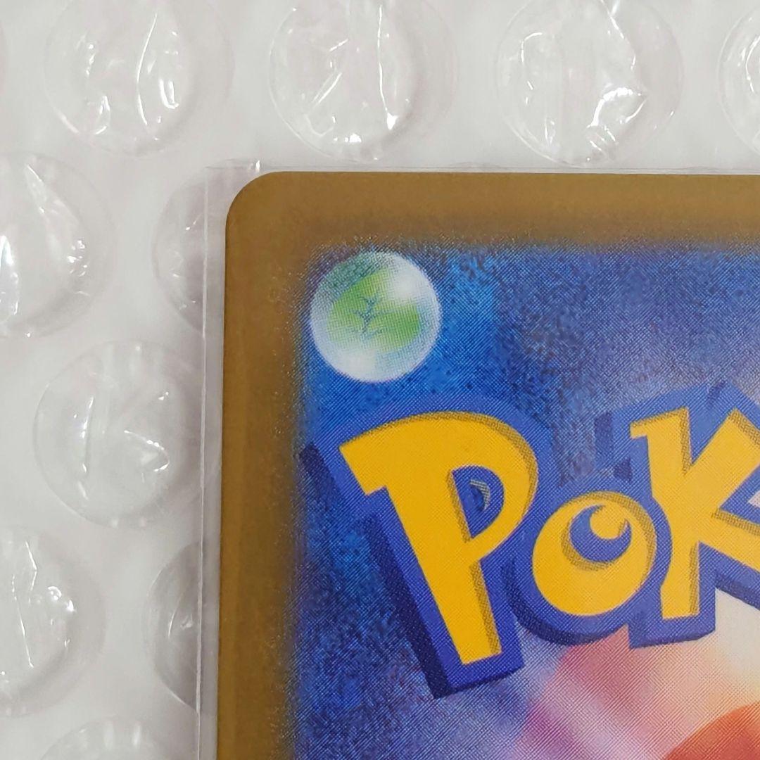 ポケモンカード ボスの指令 カラスバ SR