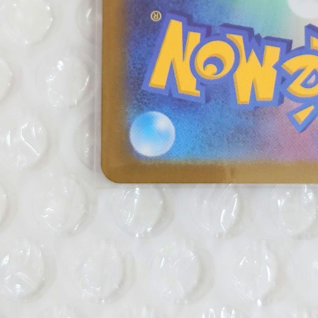 ポケモンカード ボスの指令 カラスバ SR