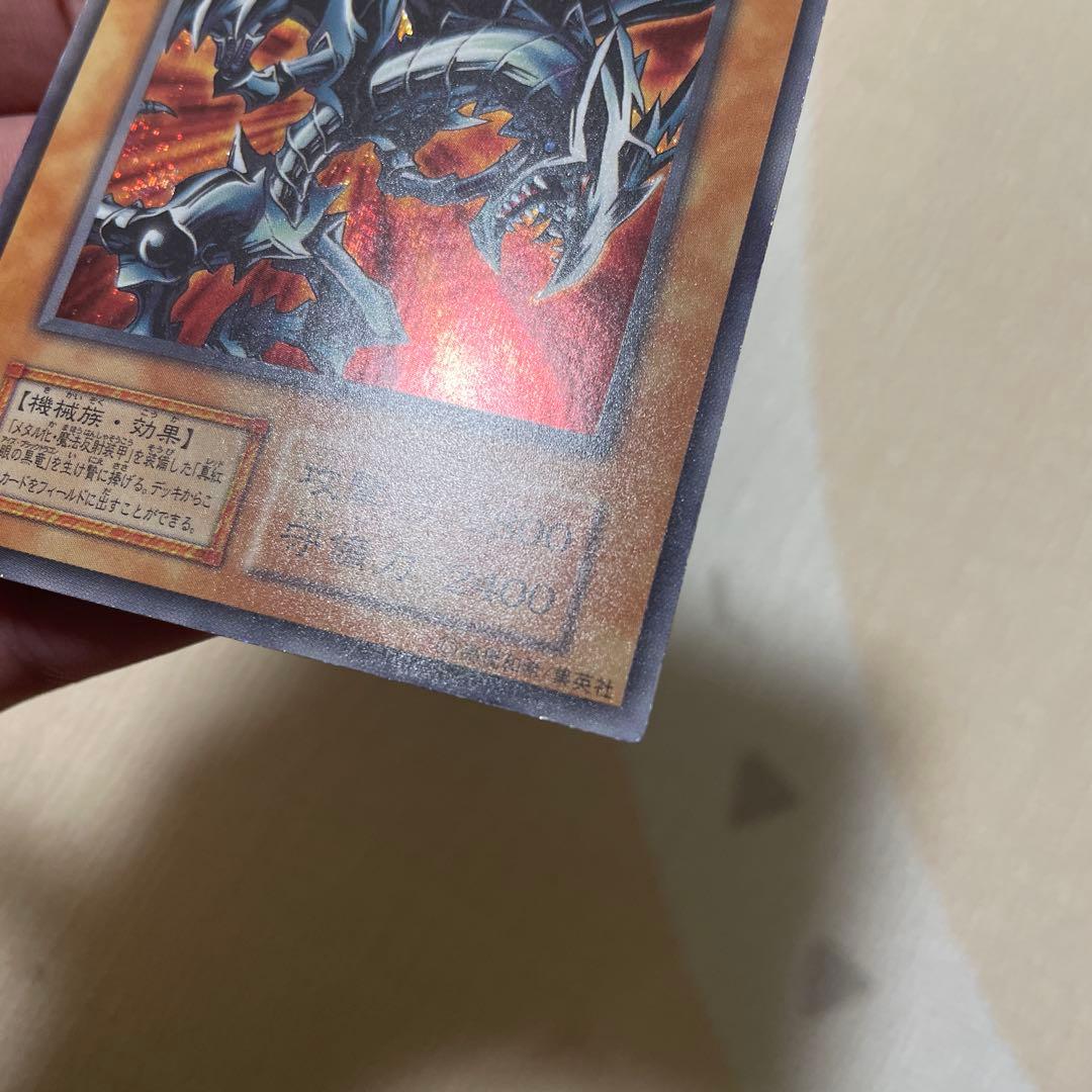 超ゲリラ　遊戯王　レッドアイズブラックメタルドラゴン　ランクA