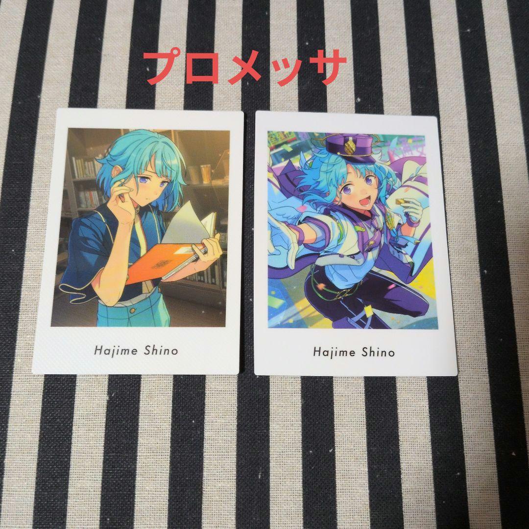 あんスタ 創 ぱしゃっつ 6周年 9周年 カバーソング 笑門来福 TRIP 恒常