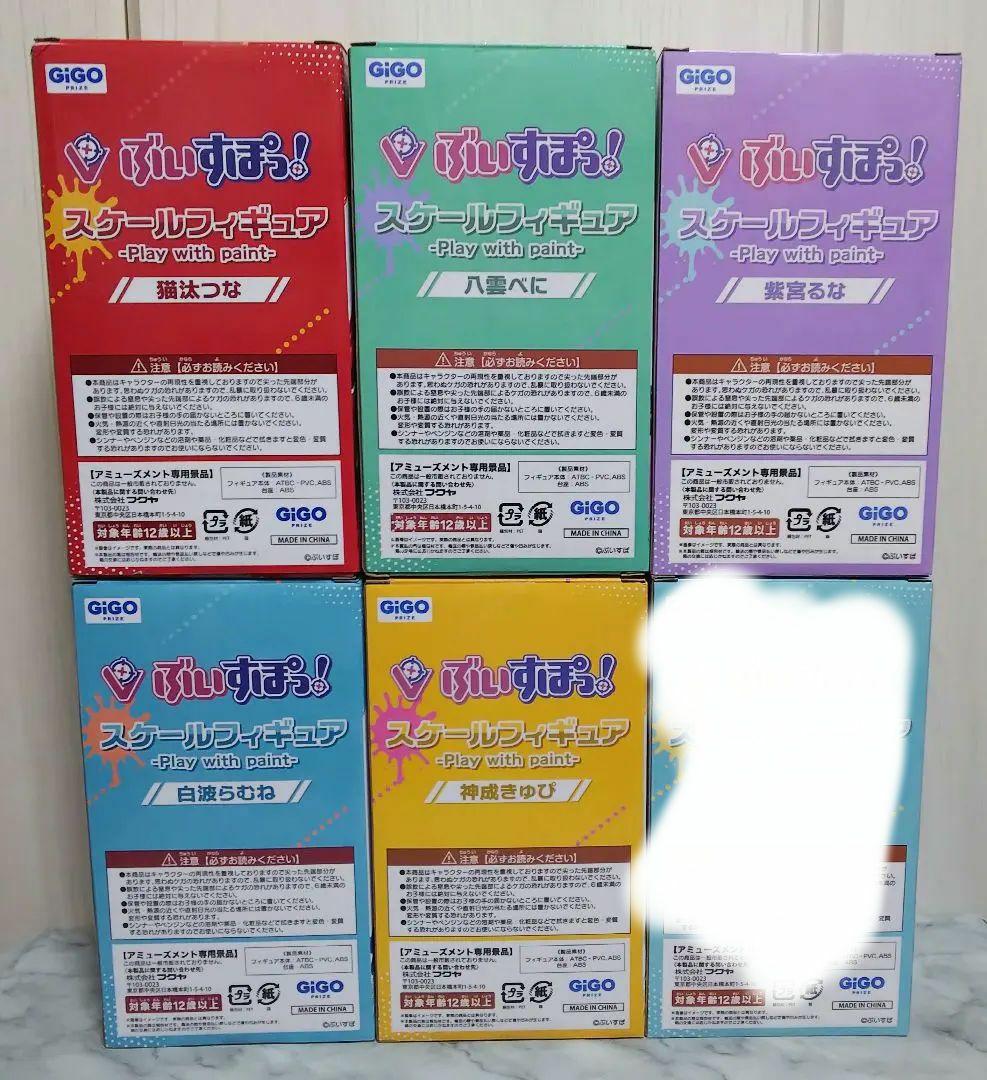 【未開封/メルカリ便】美少女フィギュアまとめ売り6点 ぶいすぽスケールフィギュア