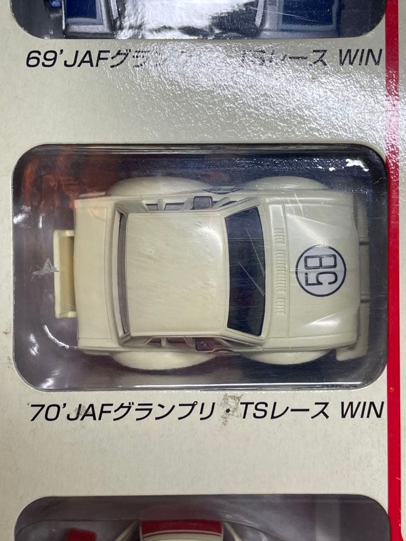 【未開封•未使用】チョロQ スカイライン GT-R 50勝 限定セット