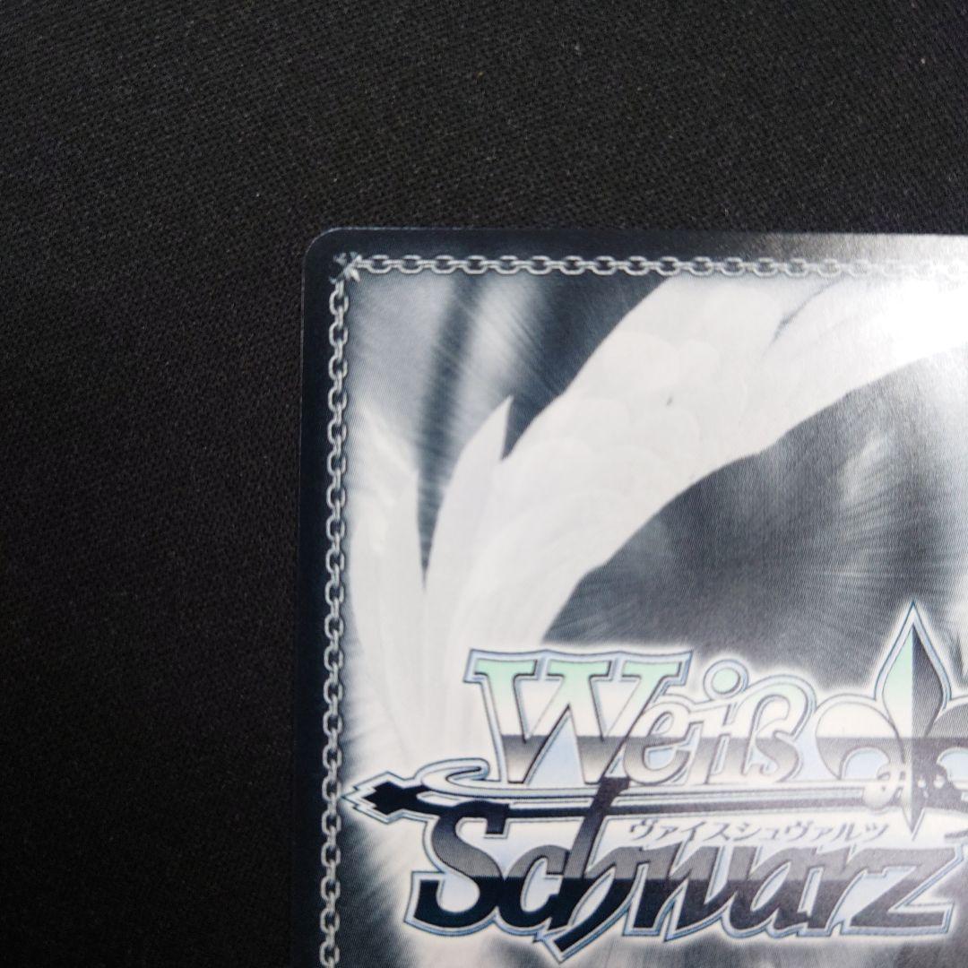 ヴァイス 甘神さんちの縁結び 甘神夕奈 SP サイン