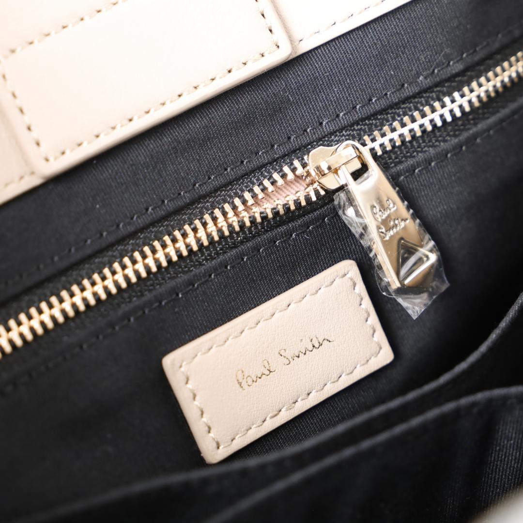 823新品 ポールスミス エキスパンダブルカラートリム ２ＷＡＹショルダーバッグ