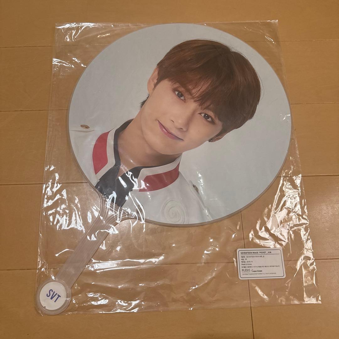 SEVENTEEN ジュン うちわ ideal cut ソウルコン 2枚セット