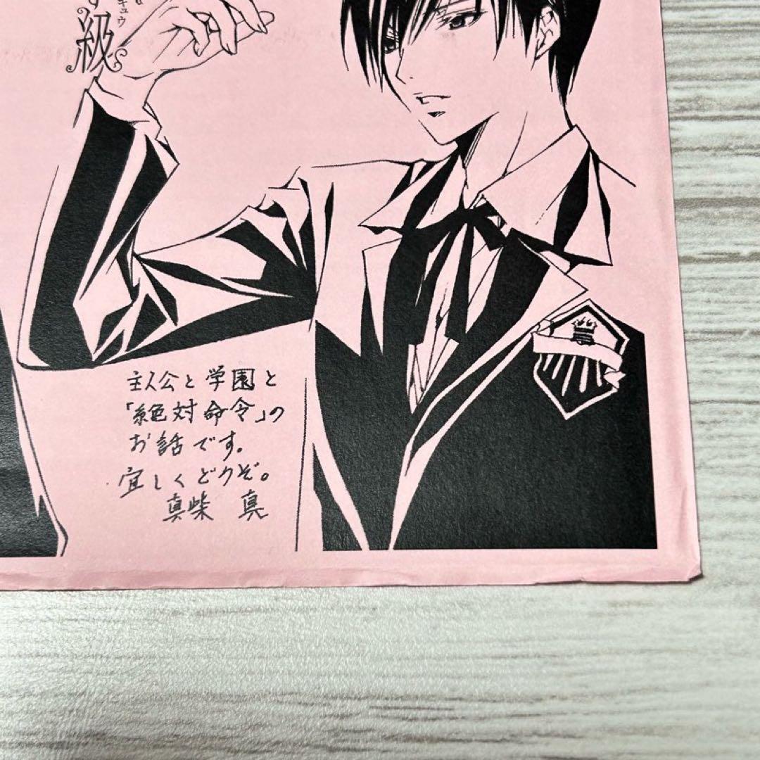 【メルカリ便】黒執事 × 鳥籠学級　コラボ　イラストペーパー　4巻 特典　レア