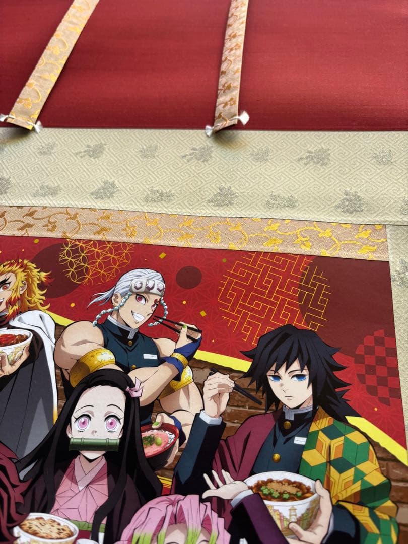 すき家　鬼滅の刃　掛け軸　当選品